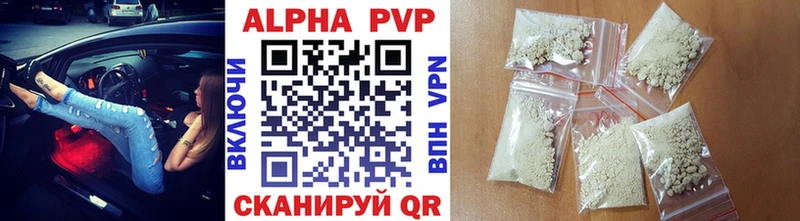 Alpha PVP СК  Калининск 
