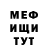 Метадон мёд Ken Ne