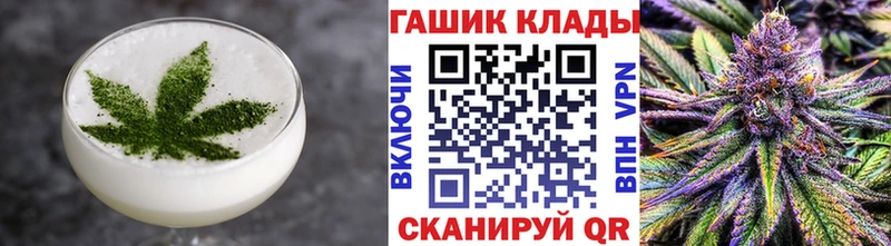 omg ТОР  Калининск  Cannafood марихуана 