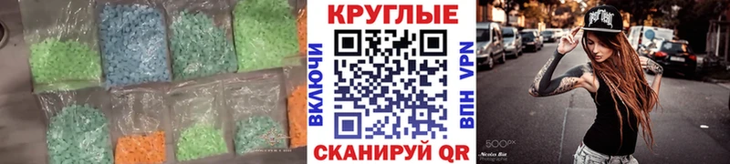 blacksprut ссылка  Калининск  Экстази Punisher 