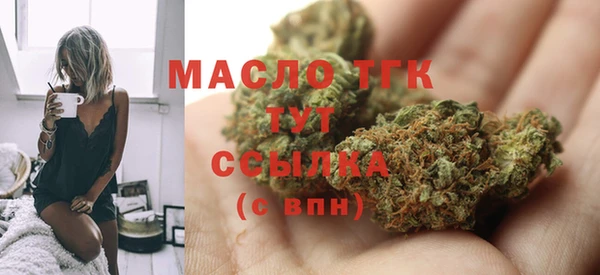 марки nbome Арсеньев