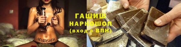 марки nbome Арсеньев