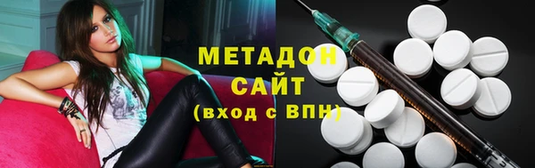 марки nbome Арсеньев