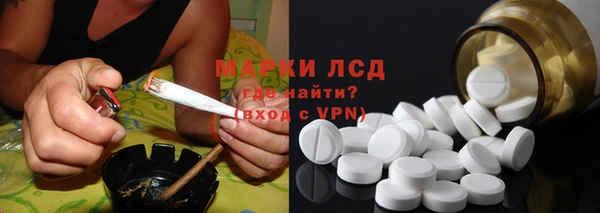Альфа ПВП Армянск
