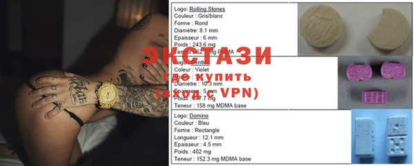кристаллы Алзамай