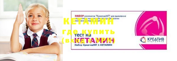МДМА Аркадак