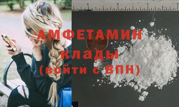 кристаллы Алзамай