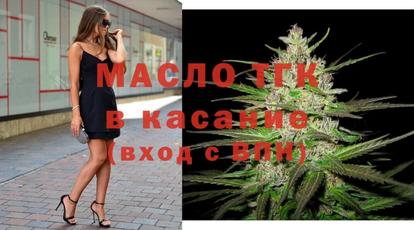 МДМА Аркадак