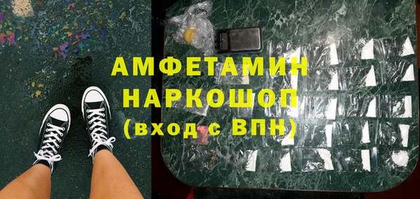 марки nbome Арсеньев