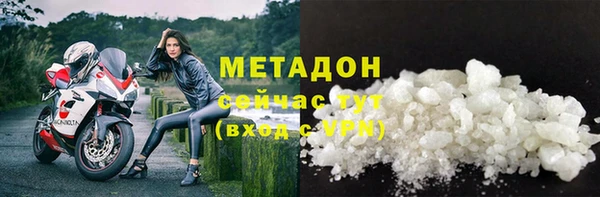 МДМА Аркадак