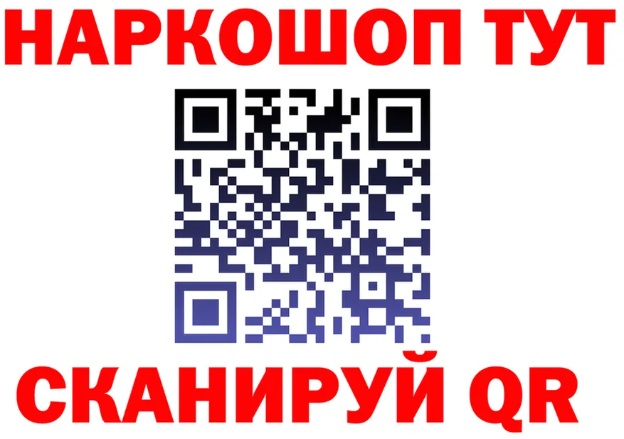 А ПВП VHQ зеркало shop kraken Калининск