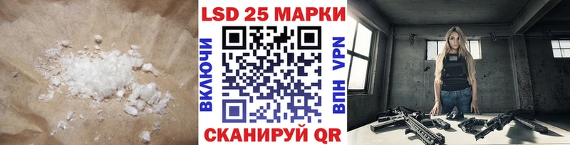 блэк спрут зеркало  Калининск  Лсд 25 экстази ecstasy 