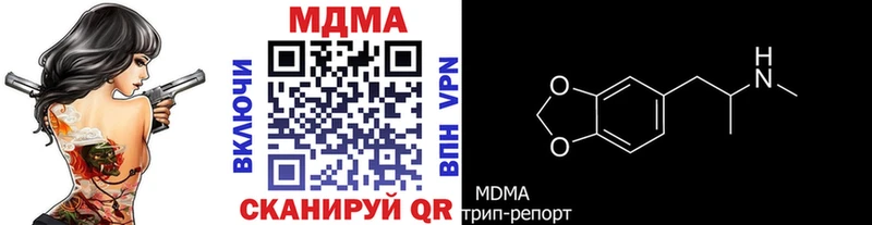 нарко площадка наркотические препараты  Калининск  MDMA молли 