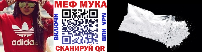 МЯУ-МЯУ кристаллы omg как войти маркетплейс наркотические препараты Калининск
