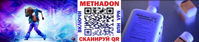 наркотики  Калининск  blacksprut зеркало  МЕТАДОН мёд 