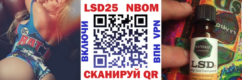 Марки 25I-NBOMe 1,5мг  Калининск 