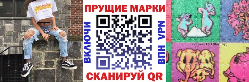 Марки NBOMe 1,5мг Калининск