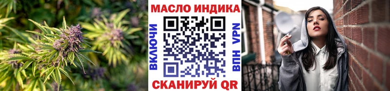 Дистиллят ТГК концентрат  Калининск 